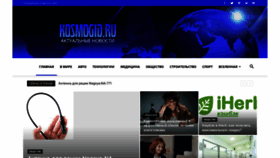 What Sladlife.ru website looked like in 2022 (1 year ago)