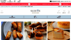 What Suzette-shop.jp website looked like in 2022 (1 year ago)