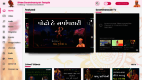 What Swaminarayanbhagwan.org website looked like in 2022 (1 year ago)