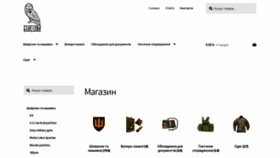 What Snowowl.kiev.ua website looked like in 2022 (1 year ago)