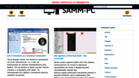What Samm-pc.ru website looked like in 2022 (1 year ago)