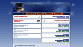 What Sworld.com.ua website looked like in 2022 (1 year ago)