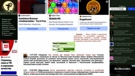 What Sohmet.ru website looked like in 2022 (1 year ago)