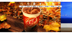 What Strongfood.com.cn website looked like in 2022 (1 year ago)