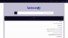 What Sm3ha.biz website looked like in 2022 (1 year ago)