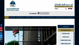 What Svuonline.org website looked like in 2022 (3 years ago)