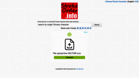 What Strokeorder.info website looked like in 2022 (1 year ago)