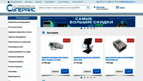 What Supereyes.ru website looked like in 2022 (3 years ago)