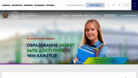 What Spbgik.ru website looked like in 2022 (2 years ago)