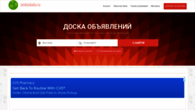 What Svobodada.ru website looked like in 2022 (1 year ago)