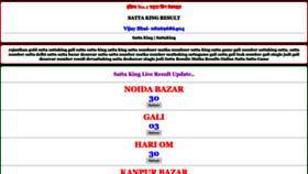 What Sattakingresult.in website looked like in 2022 (3 years ago)