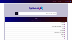 What Sm3ha.id website looked like in 2022 (1 year ago)