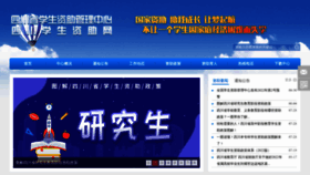 What Scxszz.cn website looked like in 2022 (1 year ago)