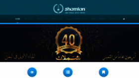What Shamlan-water.com website looked like in 2022 (1 year ago)