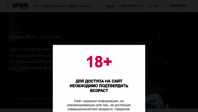 What Simple.ru website looked like in 2022 (1 year ago)