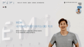 What Smiledoctorlee.com website looked like in 2022 (2 years ago)