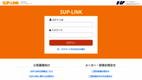 What Sup-link.jp website looked like in 2022 (1 year ago)