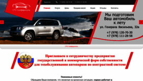 What Sto-simferopol.ru website looked like in 2022 (1 year ago)