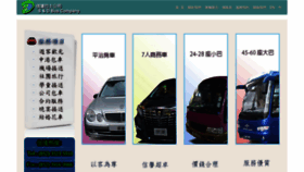 What Sdbus.hk website looked like in 2022 (1 year ago)