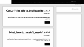What Saudienglish.net website looked like in 2022 (1 year ago)