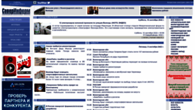 What Severinform.ru website looked like in 2022 (3 years ago)