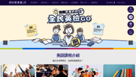 What Soeasyedu.com.tw website looked like in 2022 (1 year ago)
