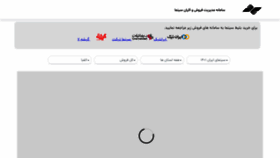 What Samfaa.ir website looked like in 2022 (1 year ago)