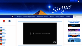 What Sirijus.com website looked like in 2022 (1 year ago)