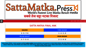 What Sattamatka.press website looked like in 2022 (1 year ago)