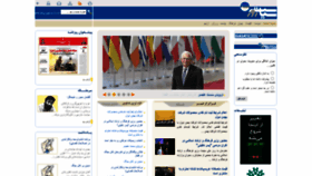 What Siasatrooz.ir website looked like in 2022 (1 year ago)