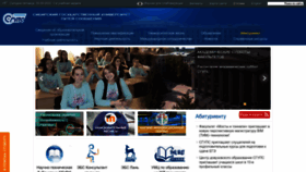 What Stu.ru website looked like in 2022 (1 year ago)