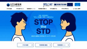 What Std-lab.jp website looked like in 2022 (1 year ago)