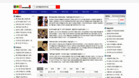 What Somsatangv.com website looked like in 2022 (1 year ago)