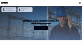 What Sagainc.ru website looked like in 2022 (1 year ago)
