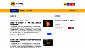 What Smartm.com.tw website looked like in 2022 (2 years ago)