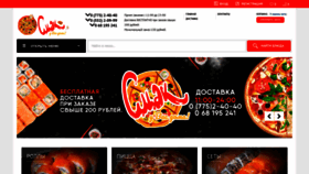 What Smak-lucky.com website looked like in 2022 (1 year ago)