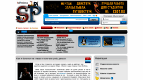 What Studportal.net.ua website looked like in 2022 (1 year ago)