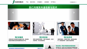 What Sysystem.com.cn website looked like in 2022 (1 year ago)