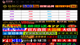 What Shhkfk.com website looked like in 2022 (2 years ago)