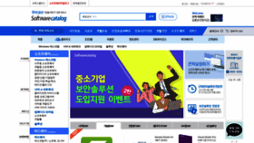 What Softwarecatalog.co.kr website looked like in 2022 (1 year ago)