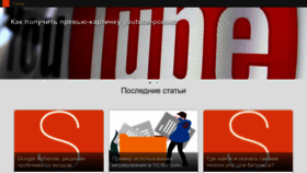 What Skeitol.ru website looked like in 2022 (1 year ago)