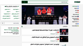 What Saudi-feed.com website looked like in 2022 (1 year ago)
