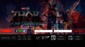 What Star4k.com website looked like in 2022 (1 year ago)