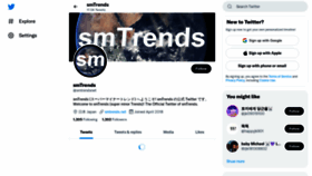 What Smtrends.net website looked like in 2022 (1 year ago)