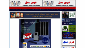 What Saidacity.net website looked like in 2022 (2 years ago)
