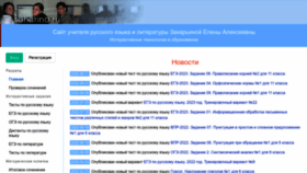 What Saharina.ru website looked like in 2022 (1 year ago)