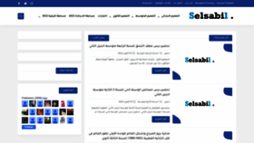 What Selsabil.com website looked like in 2022 (1 year ago)