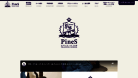 What S-pines.com website looked like in 2022 (1 year ago)