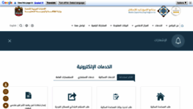 What Szhp.gov.ae website looked like in 2022 (1 year ago)