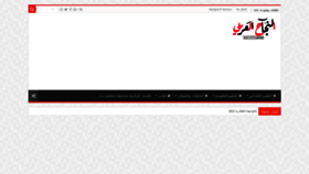 What Successarab.com website looked like in 2022 (1 year ago)